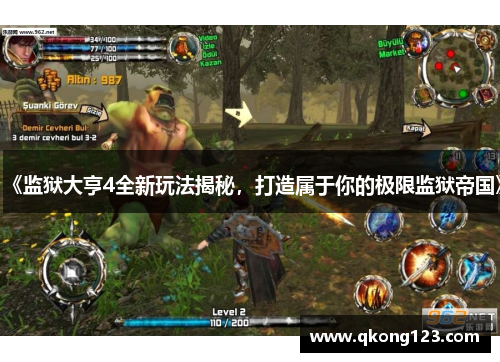 《监狱大亨4全新玩法揭秘,打造属于你的极限监狱帝国》 《监狱大亨4全新玩法揭秘,打造属于你的极限监狱帝国》